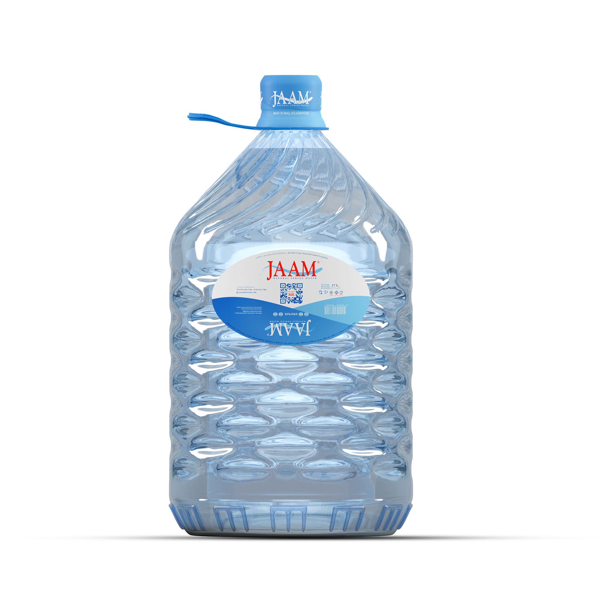 بوتڵی ئاوی جام ١٧ لیتر