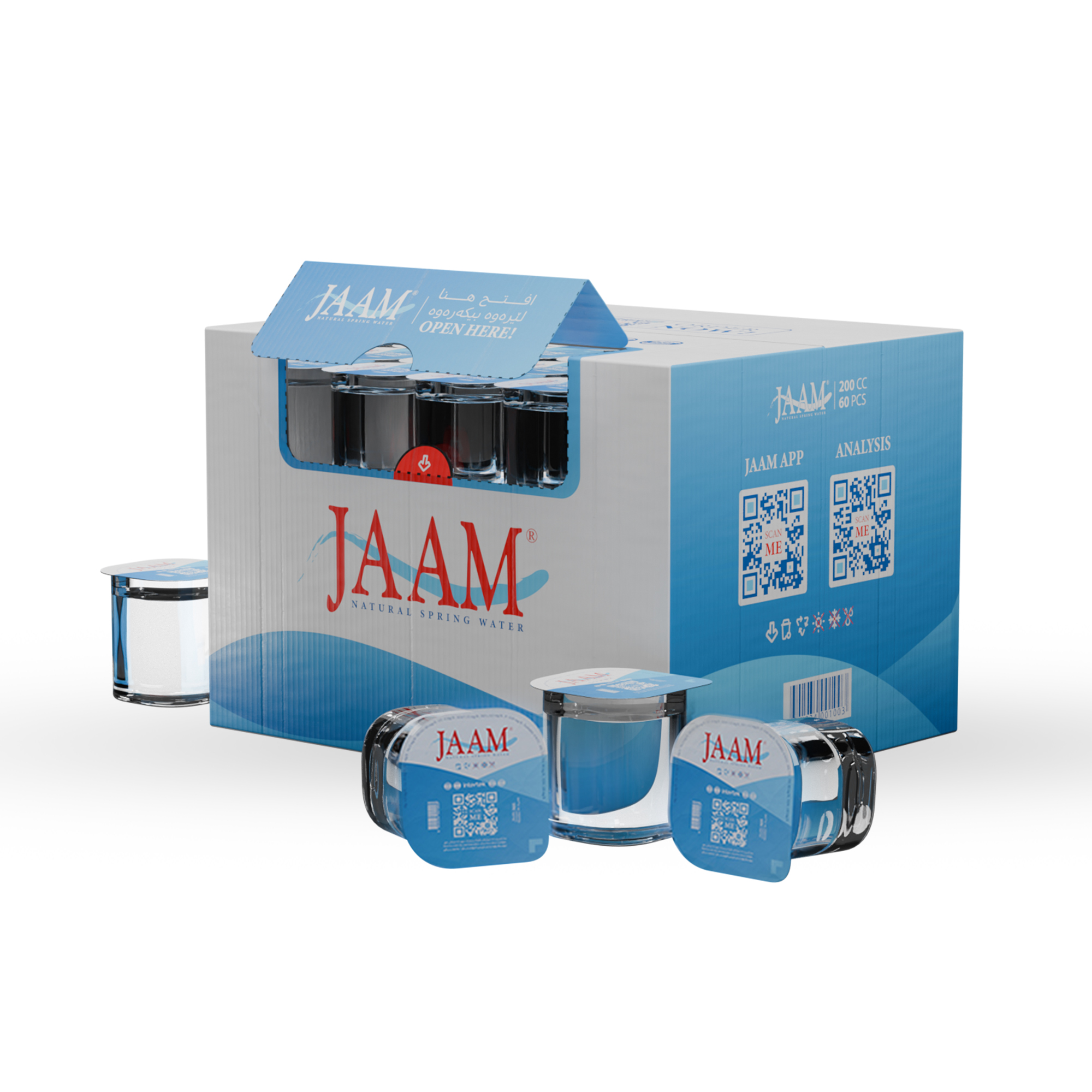 کوپی ئاوی جام ٢٠٠ مل